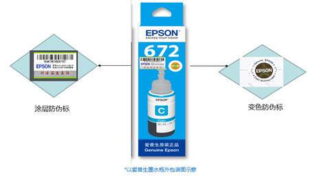 不能只看顏值，內(nèi)涵更重要 打印機(jī)耗材真假鑒別錦囊